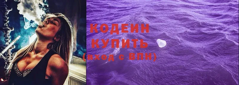 купить закладку  darknet Telegram  MEGA онион  Кодеиновый сироп Lean Purple Drank  Донецк 