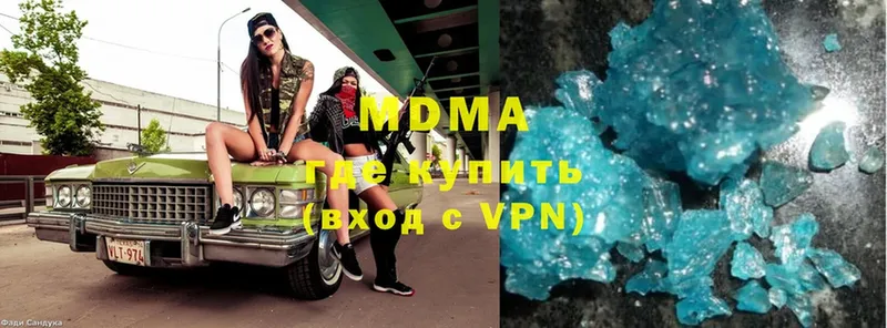 MDMA молли Донецк